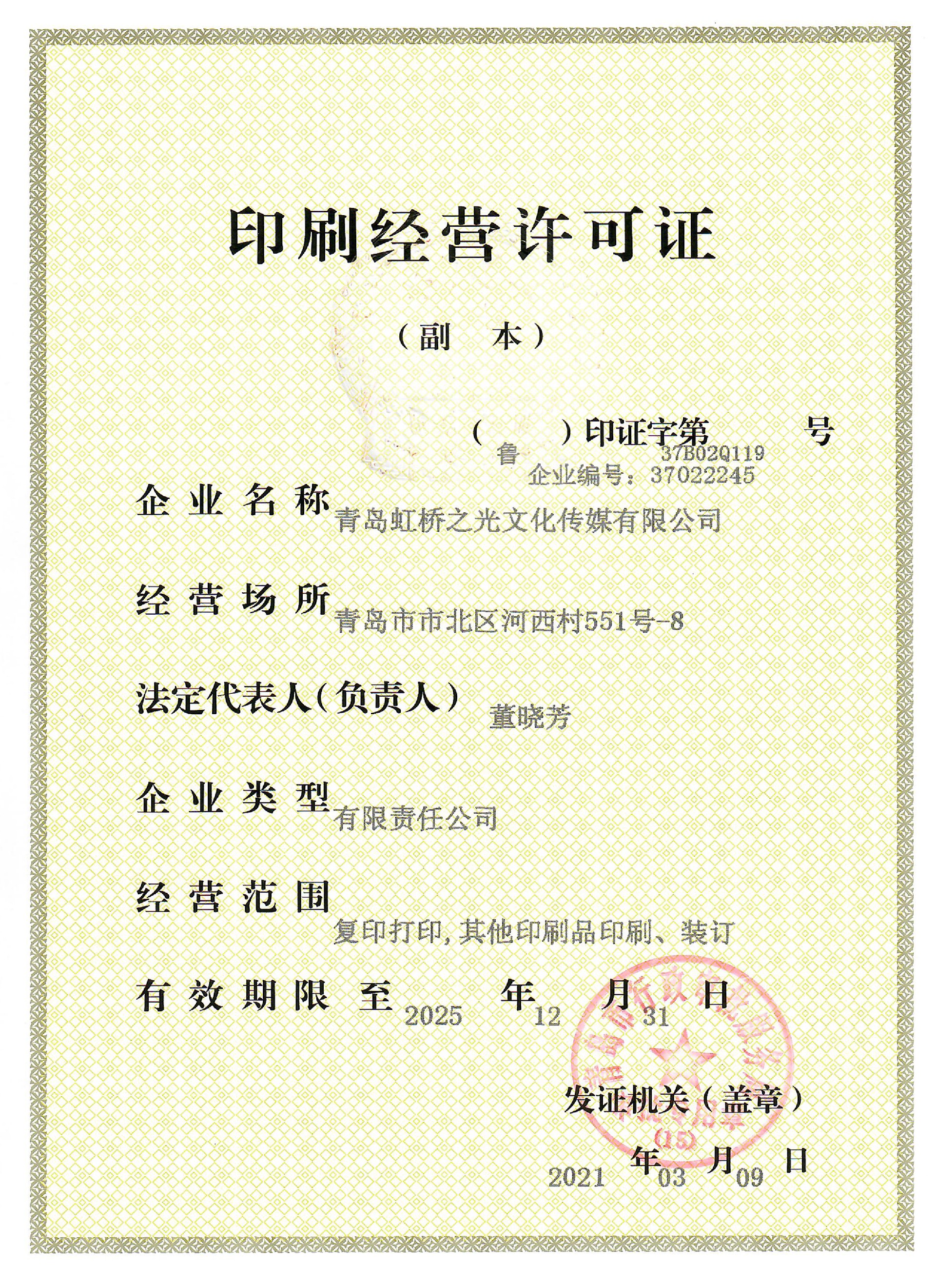 1618382723142869.jpg 002.jpg