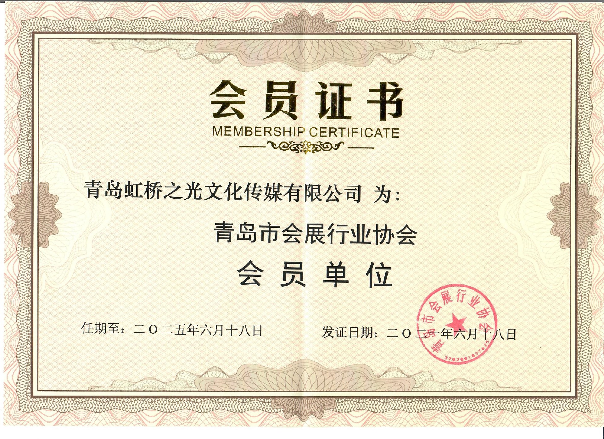 1634612723170863.jpg 1 001.jpg