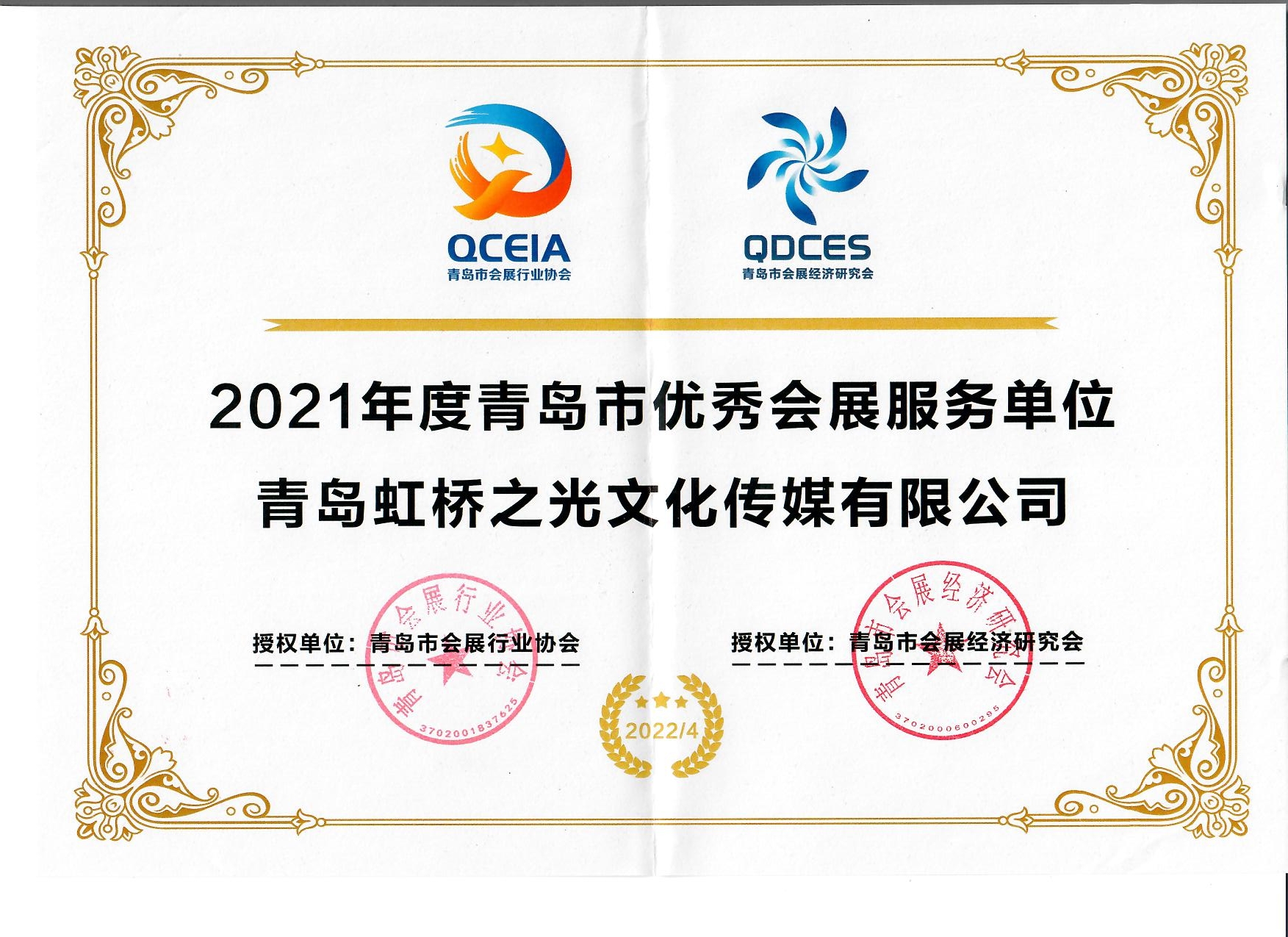 1652403543603594.jpg 1 001.jpg